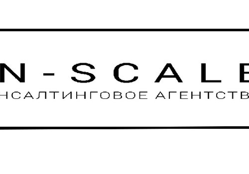 Консалтинговое агентство In-scale в Иркутске